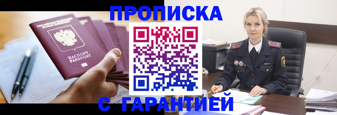 регистрация для дет. сада в Тайге